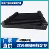 Cubierta protectora para máquina herramienta cubierta protectora para equipo de máquina herramienta cubierta protectora para riel guía de máquina herramienta cubierta protectora para equipo de máquina herramienta