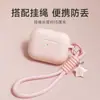 Funda Protectora de Silicona para Auriculares Adecuada para Airpods5/4 Silicona Pro3 Generación Apple Inalámbrico Bluetooth Macarrón 2 Juegos