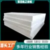 .Placa de Ptfe de Fábrica Resistente a Altas Temperaturas Plástico de Teflón Modificado Rey Espesorada 5 mm Tablero para Escaleras Placa de Ptfe