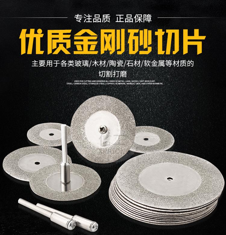 小切片_01.jpg