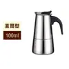 Olla Italiana para Café Moka de Acero Inoxidable Transfronteriza Cafetera Comercio Exterior Caliente Europea Concentrada Cafetera Francesa Personalizada