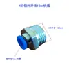 Dispositivo Automático de Riego de Flores Cabezal de Aspersión Universal de 8 mm 12 mm Tubería de PE Conector Rápido Codo de Tres Vías Enchufe Recto Válvula de Bola de Enchufe