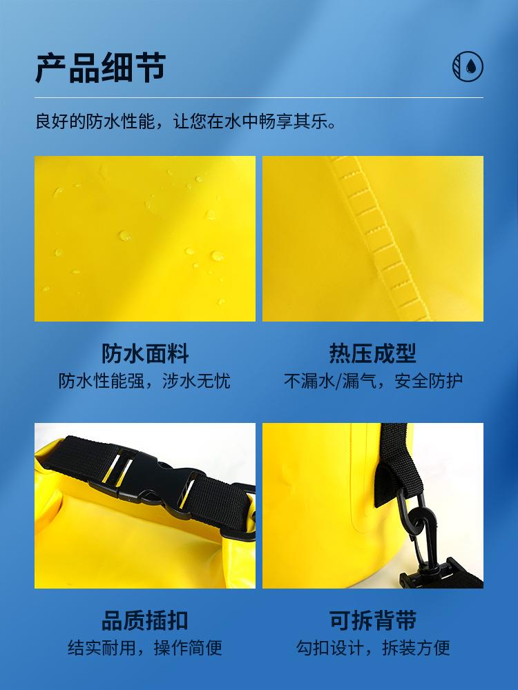 防水桶包