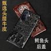 Aplicável à capa de celular Huawei Changxiang 60 50Pro caveira de crocodilo meio pacote Changxiang 20plus capa protetora de couro