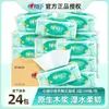 Papel de impressão coração com coração, caixa inteira de papel toalha de flor, lenço de papel para o rosto, 3 camadas de 100 folhas, 24 pacotes de guardanapos, papel higiênico