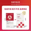 En Stock Papel de Prueba de VIH Innovador Yingke Kit de Prueba de VIH Papel de Prueba de VIH Reactivo Diagnóstico de SIDA con Kit de Recolección de Sangre