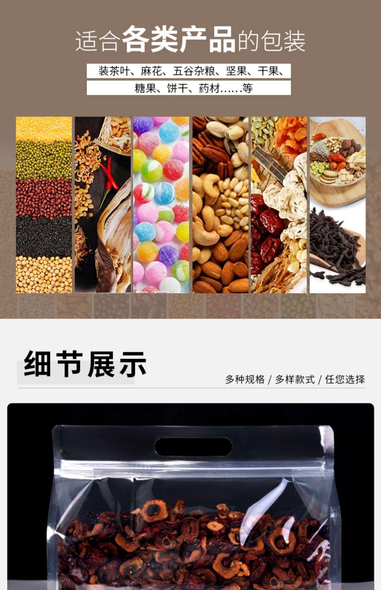 详情6.jpg