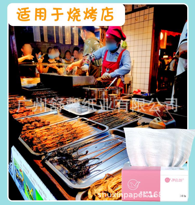 详情页_15.jpg