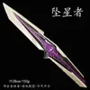 Cuchillo de combate Delta Force Falling Starer modelo de aleación adorno juguete sin afilar para niños