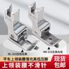 Máquina de coser NR-31S de cama plana, cuello superior, caída de cintura, axila alta y baja presión, pie para elástico de cintura, cortahilos oculto
