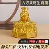 Adorno de Cerdo Zodiacal de Latón con Monedas y Símbolo Bagua, Decoración de Cerdo de Latón para Escritorio de Recepción de Oficina