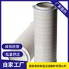 Elemento de Filtro de Aceite Hidráulico Antiestático Pall Hc8314Frn39Z