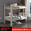 Literas de Acero para Apartamentos Escolares, Residencias Estudiantiles, Residencias para Personal, Camas de Hierro con Marco de Hierro para Adultos, Camas con Perfil Engrosado
