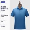Nuevas Camisas Polo de Alta Gama 2026 con Impresión de Logo Personalizado, Diseño de Cuello, Uniformes de Trabajo para Hoteles y Viajes, Ropa de Trabajo de Manga Corta