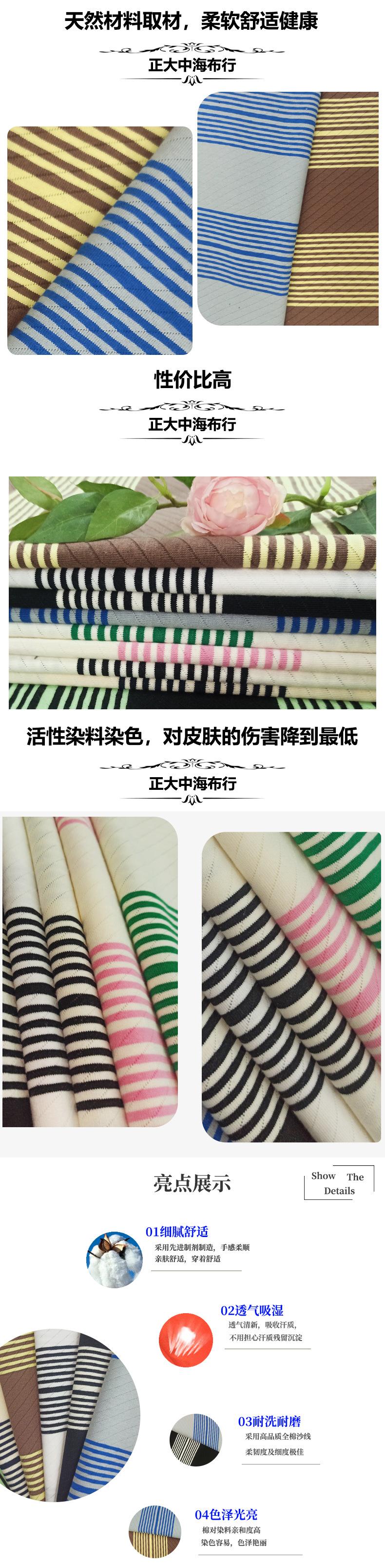 详情模板_04.jpg