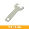 Accesorios Integrados para Techo de Aluminio, Tiras de Borde de Material, Perfil Principal, Perfil Triángulo Secundario, Varillas Colgantes, Piezas Colgantes, Juego Completo de Accesorios