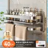 Estante de Almacenamiento para Baño Baihan, Toallero sin Taladro, Estante de Almacenamiento para Baño, Inodoro, Lavabo, Estante de Pared