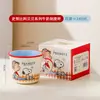 Taza Cerámica Grande con Licencia Oficial de la Serie Snoopy, Taza de Leche de Alto Valor Estético, Taza, Taza de Regalo