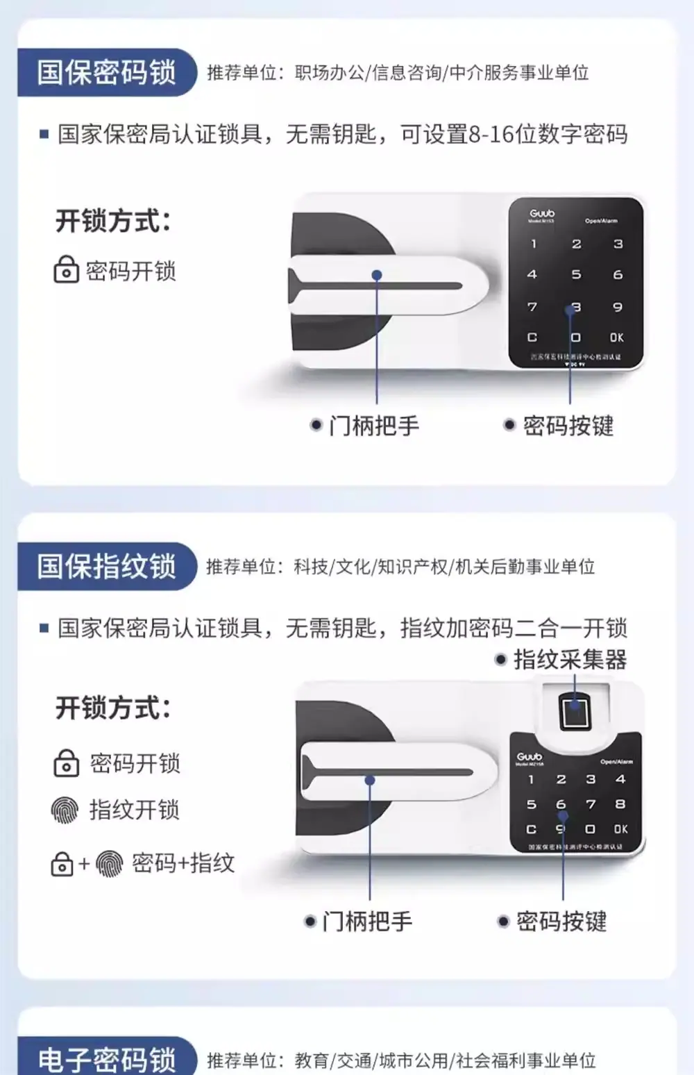 详情图_12_PC.jpg