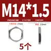 Tuerca hexagonal fina de acero inoxidable 304, tuerca de raíz, conector hembra para tanque de agua, placa de bloqueo, tapa de bloqueo para grifo, tuerca con rosca de tubería imperial