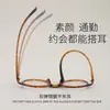 Marco Pequeño Altura Marco de Gafas Tr90 Danyang Celebridad de Internet Gafas para Miopía de Cara Despejada para Mujer Marco de Gafas Ultraligero al por Mayor 7122