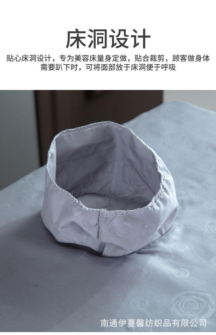 玫瑰印花美容床单_05.jpg