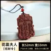 Venta al por mayor de fábrica Incienso de hierbas medicinales chinas en cuentas Estilo étnico Colgante decorativo Colgante de cuello con estambre de flor de calabaza de las Cinco Bendiciones para mujer