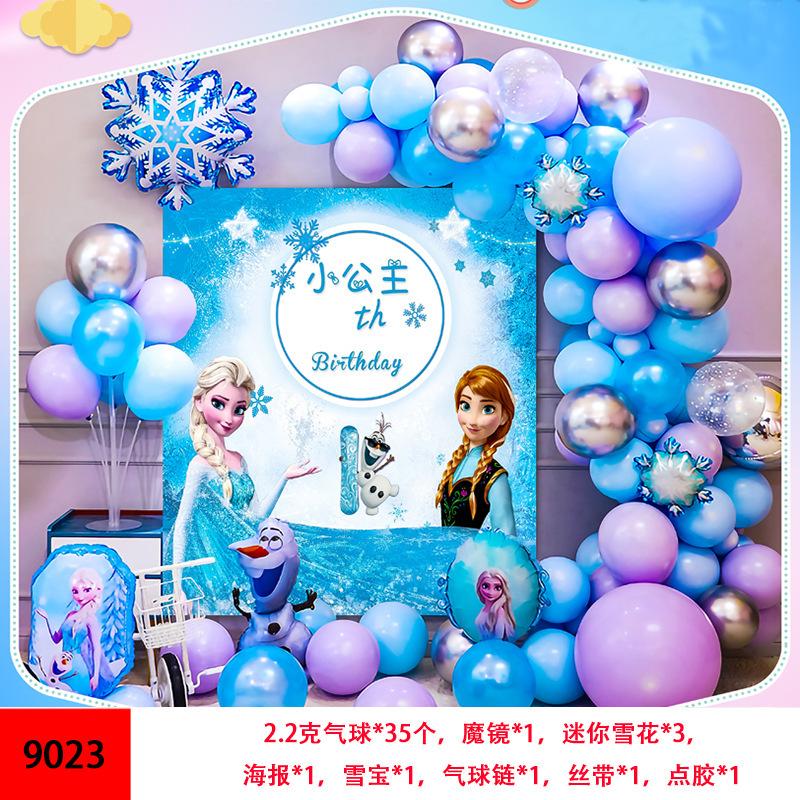 9023(送气筒胶点)