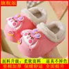 Pantuflas de Algodón para Niños de Interior Invierno Hogar Impermeables Antideslizantes Extraíbles Más Terciopelo Cálido Otoño/Invierno Cubierta de Algodón para Bebé