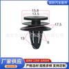 Aplicable a Chery Fengyun Qiyun 2 Lecheng Lefeng Kaiyue Jingcheng Cruze Xuanyi clip de hebilla protectora para panel de puerta