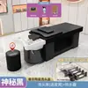 Cama de Lavado de Cabello Estilo Tailandés Personalizada para Salones de Belleza y Peluquerías, con Lavabo de Cerámica y Cojín Suave, Adecuada para Uso Comercial en Barberías y Camas de Lavado de Cabello para Masajes