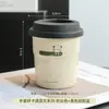 Estilo Ins Simples e Fofo Cor Creme Copo Prático Copo de Café Copo de Água Copo de Leite Copo de Café da Manhã Copo de Mão Copo Desenho Animado