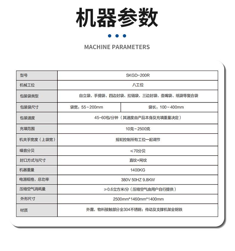 图层 8.png