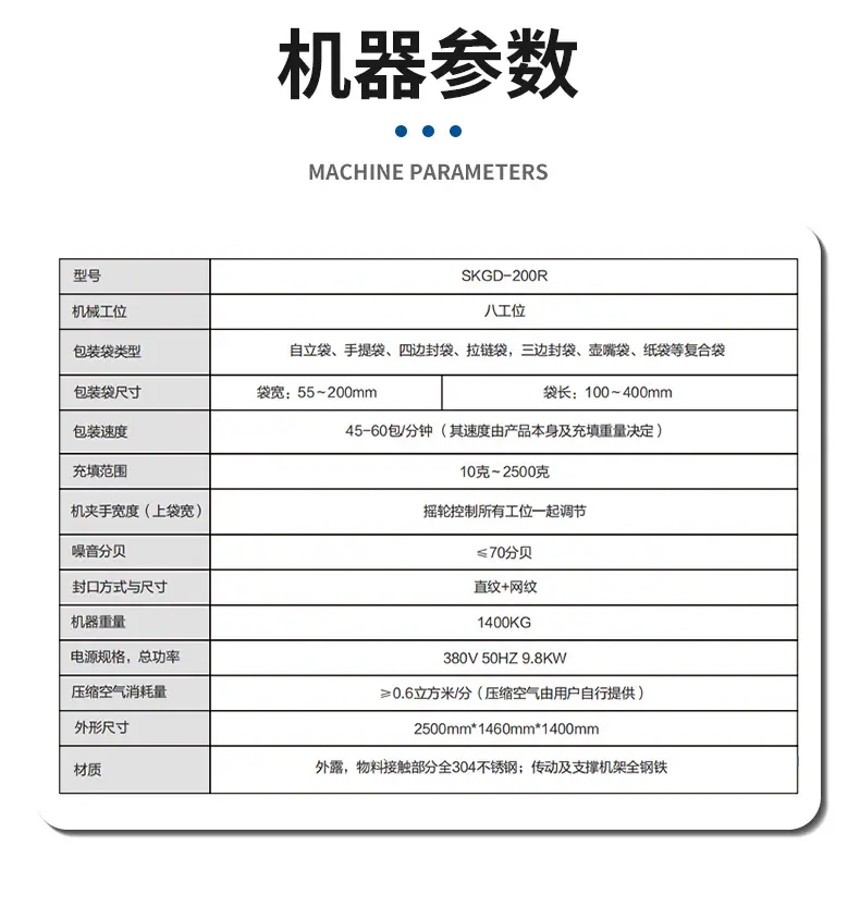 图层 8.png