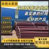 Tuberías de Bomba en Stock, Tuberías de Acero Inoxidable para Bombas de Agua, Tuberías para Pozos, Pintura Anticorrosiva, Tuberías para Bombas Sumergibles Galvanizadas en Caliente para Riego Agrícola