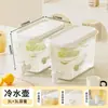 Jarra de agua helada de verano con grifo, tanque de almacenamiento de agua y filtro, apta para refrigerador, capacidad extragrande, adecuada para té de frutas y cola