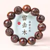 Pulsera de Madera de Azufaifo Rayo con Cuentas de Barril Vintage, Finamente Elaborada con Diseño de Círculo Único Pixiu y Cuatro Bestias, Simple y Versátil para Hombres y Mujeres, Pulsera de Madera de Azufaifo