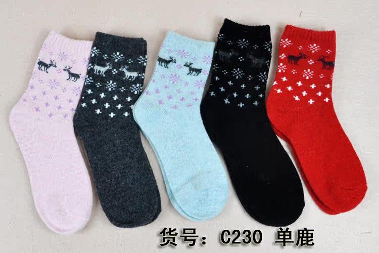 羊毛袜