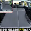 Esterilla para Dormir en Coche Colchón para Coche Artefacto para Dormir en Maletero de Coche SUV Asiento Trasero Colchoneta de Aire Inflable Gratis para Viaje
