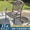Mesas y Sillas de Aluminio Fundido para Exterior para Patio de Villa, Balcón Exterior, Ocio de Jardín, Mesas y Sillas de Aluminio Fundido para Barbacoa de Patio y Balcón