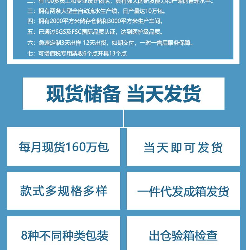 优势_02