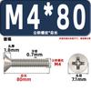 Tornillos para Máquina de Cabeza Avellanada Km, Cabeza Plana, Phillips, Acero al Carbono, Niquelado, Estándar Nacional, Alta Resistencia, Templados, Tornillos Gb819M2M2.3