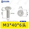 Parafusos Torx Cabeça Chata de Aço Inoxidável 304 mm Cabeça Ultrafina Slot Torx Interno Parafusos de Máquina M2M3M4M5M6M8