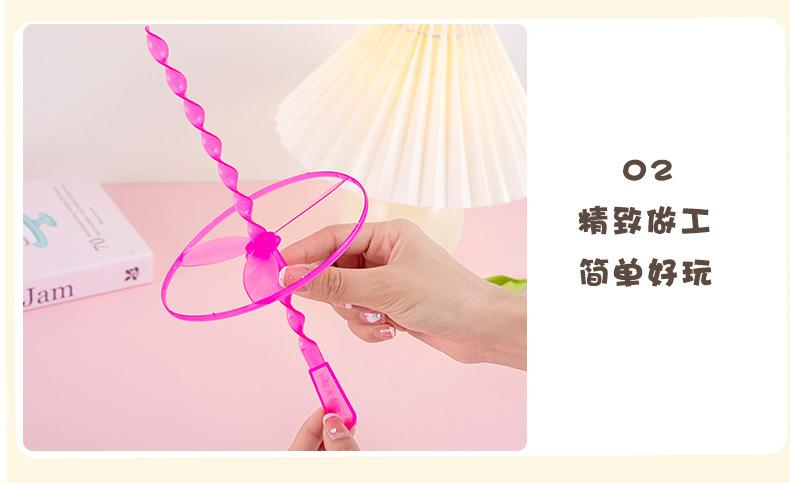 手推飞天仙子 (11).jpg