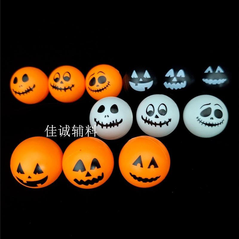 鬼脸球 -.jpg