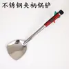 Colher de Panela de Aço Inoxidável Doméstica, Espátula, Colher de Cozinha com Cabo Longo, Colher de Arroz, Espátula de Madeira, Colher de Panela, Conjunto de Utensílios de Cozinha, Concha Grande