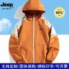 Ropa de Protección Solar para Exteriores de Verano Jeep Spirit Jeep para Hombres, Ligera de Seda de Hielo Transpirable Bloqueo de Color Impermeable Ropa para la Piel