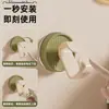 Gancho de Ventosa para Baño del Hogar, Sin Taladro, Sin Rastro, Sin Clavos, para Almacenamiento en Lavabo, Almacenamiento en Tina y Ganchos de Almacenamiento