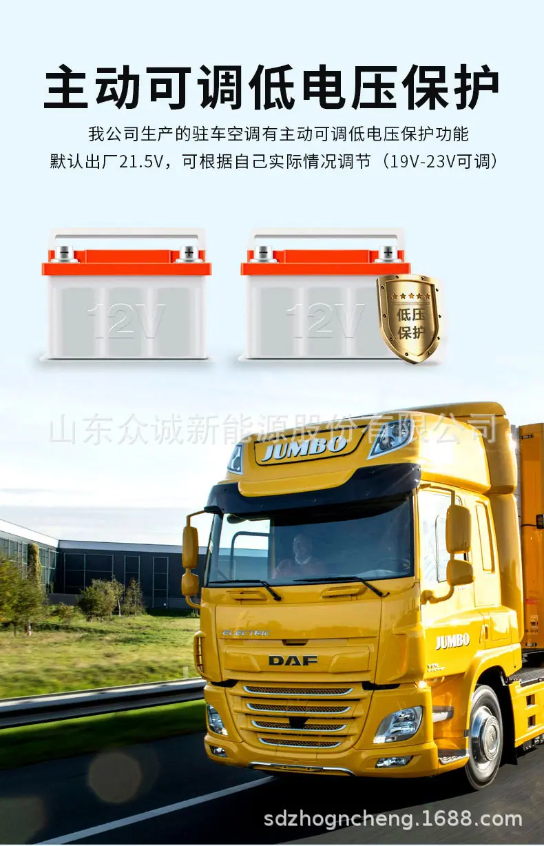 隐藏式详情页01_06.jpg