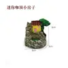 Paisaje Acuario Casa Champiñón Micro Paisaje Decoración Acuario Decoración Acuario Acuario Decoración Simulación Resina Decoración